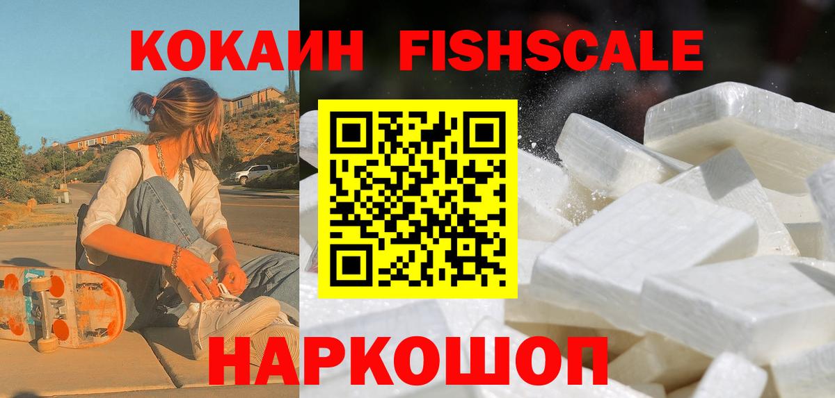 COCAIN Колумбийский  Cocaine 99%  Урус-Мартан  Вход с VPN 