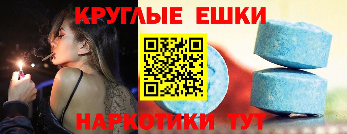 ЭКСТАЗИ 280 MDMA  купить наркоту  Экстази louis Vuitton  ЭКСТАЗИ  Урус-Мартан  Вход с VPN 