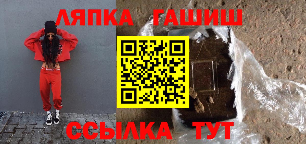 Урус-Мартан  ГАШИШ hashish  ГАШ гарик  Вход с VPN 