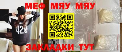 крисы Малгобек