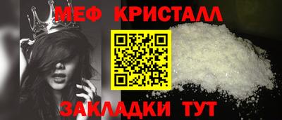 мет Малоярославец