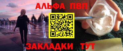 скорость mdpv Мариинск
