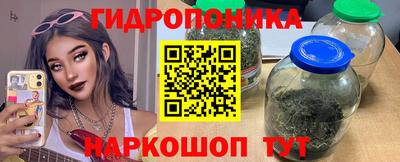 мет Малоярославец