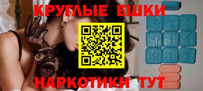 мет Малоярославец