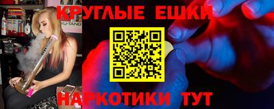 крисы Малгобек