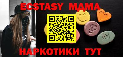 крисы Малгобек