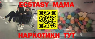 скорость mdpv Мариинск