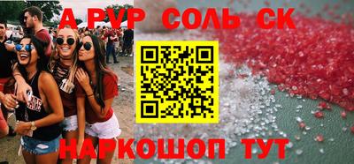 мет Малоярославец