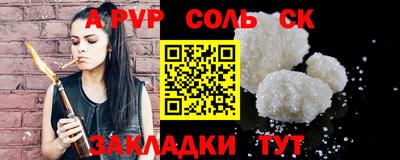 крисы Малгобек