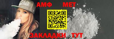 мет Малоярославец