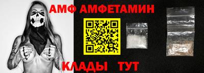 скорость mdpv Мариинск