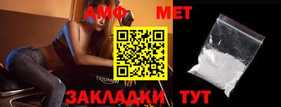 мет Малоярославец
