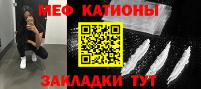 мет Малоярославец