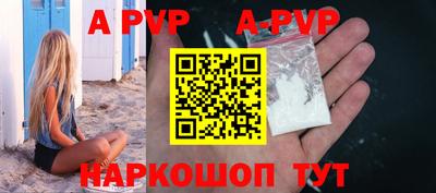 скорость mdpv Мариинск