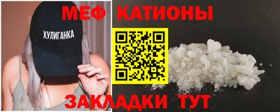 мет Малоярославец