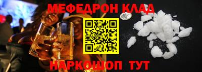 мет Малоярославец