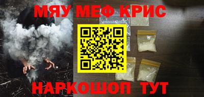 крисы Малгобек