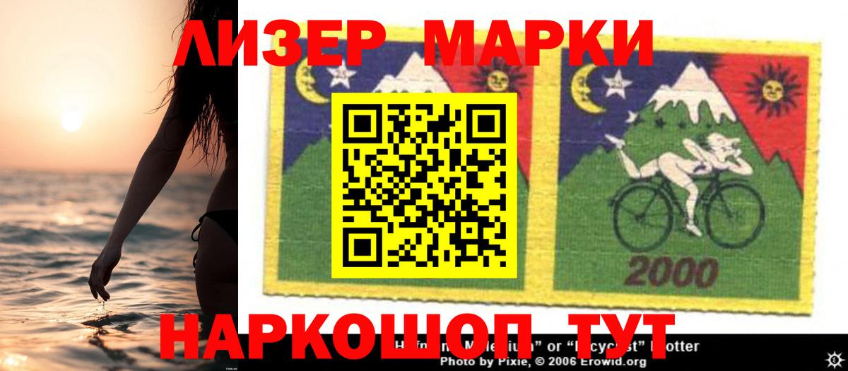 ЛСД экстази кислота  Вход с VPN  LSD-25 экстази  Урус-Мартан  LSD-25 экстази кислота 