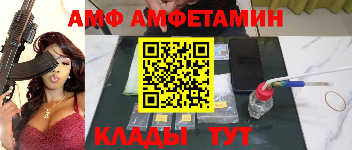 МЕТАМФЕТАМИН Methamphetamine  Вход с VPN  Урус-Мартан  МЕТАМФЕТАМИН Methamphetamine 