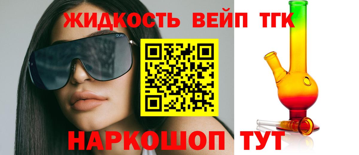 ТГК Wax Урус-Мартан
