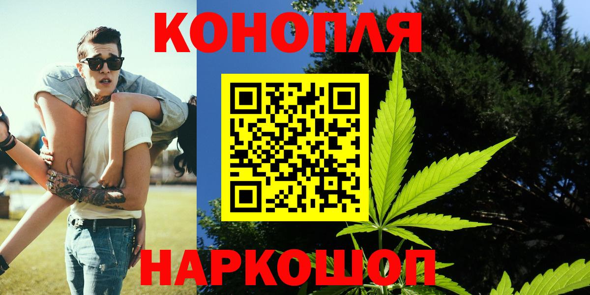 Урус-Мартан  Бошки Шишки ГИДРОПОН  Вход с VPN  Бошки марихуана гибрид  МАРИХУАНА Ganja 